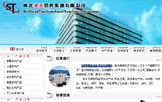 滄網(wǎng)站制作案例:河北圣天管件集團(tuán)有限公司