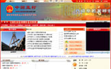 滄網(wǎng)站制作案例:孟村回族自治縣人民政府網(wǎng)